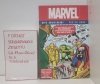 MARVEL 80TH ANNIVERSARY POSTER BOOK TP [9781302918934] **PROMOCJA TOMY**